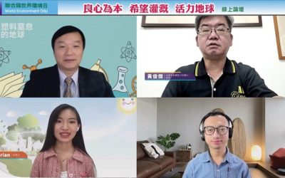 響應聯合國「世界環境日」 盧明俊呼籲勿忽視「微塑膠」的危害 響應聯合國「世界環境日」 盧明俊呼籲勿忽視「微塑膠」的危害