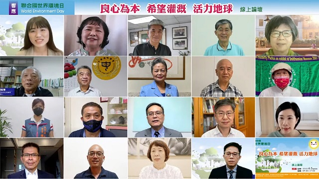 響應世界環境日 用良心打造和諧永續的生活空間 響應世界環境日 用良心打造和諧永續的生活空間