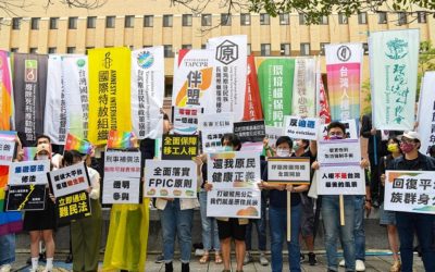 兩公約審查成效大體檢 民團籲全民監督政府落實人權保障 兩公約審查成效大體檢 民團籲全民監督政府落實人權保障