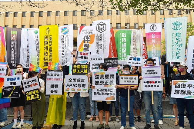 兩公約審查成效大體檢　民團籲全民監督政府落實人權保障