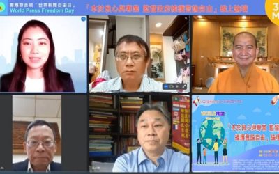 各界呼籲媒體本於良心 發揮第四權監督功能 各界呼籲媒體本於良心 發揮第四權監督功能