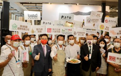 嘉義優鮮館「獨嘉美味」　台北國際食品展時尚登場