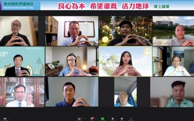 地球永續希望,人人體現良心,共創愛與和平世界 地球永續希望,人人體現良心,共創愛與和平世界