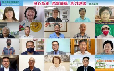 如何達成2050年淨零排放的減碳目標? 如何達成2050年淨零排放的減碳目標?