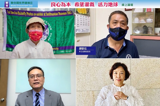 永續未來的關鍵：運用陰陽平衡智慧實踐良心之道