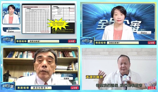法律無能？無法淘汰違法檢察官　人民心痛