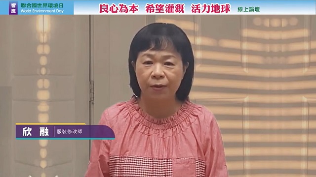 良心行事，做好心靈環保，利人利己