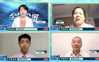 邱榮舉：兩公約不要說一套做一套　應立即平反太極門假案