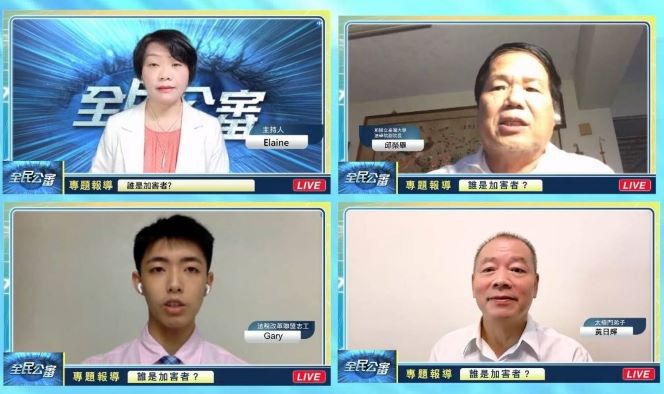 邱榮舉：兩公約不要說一套做一套　應立即平反太極門假案