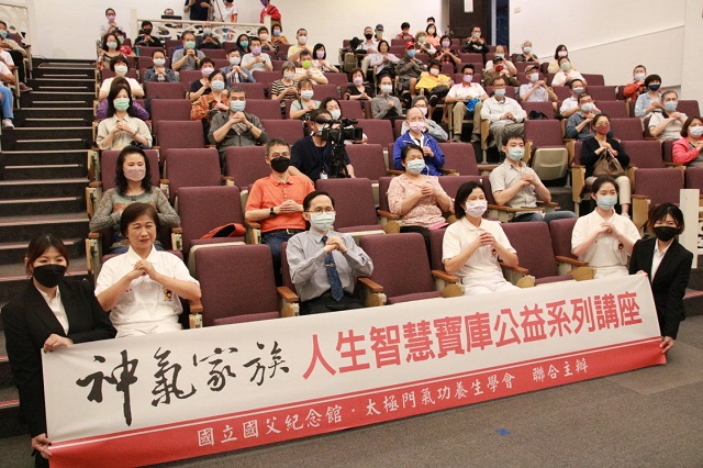 神氣家族人生智慧寶庫公益系列講座 開心笑 防疫情 平衡保健保平安 神氣家族人生智慧寶庫公益系列講座 開心笑 防疫情 平衡保健保平安