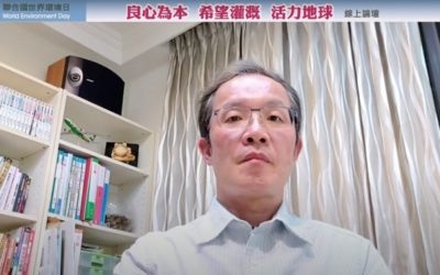 響應聯合國「世界環境日」以良心出發 積極行動 愛護地球 你我刻不容緩 響應聯合國「世界環境日」以良心出發 積極行動 愛護地球 你我刻不容緩