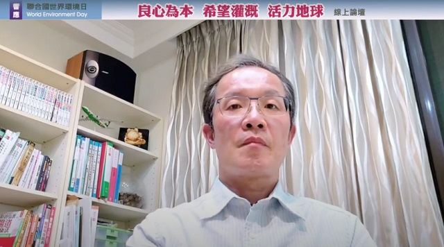 響應聯合國「世界環境日」以良心出發　積極行動　愛護地球　你我刻不容緩