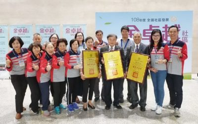 響應世界環境日 在地里長良心行動救地球 盼良心行政救台灣 響應世界環境日 在地里長良心行動救地球 盼良心行政救台灣