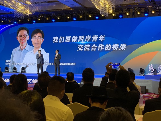 同心創未來打拼謀復興 兩岸青年代表在大陸找到夢想舞臺 同心創未來打拼謀復興 兩岸青年代表在大陸找到夢想舞臺