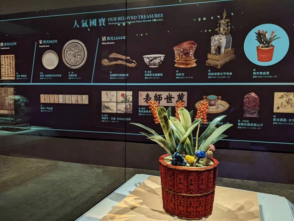 迎接教師節及國慶 康熙御匾「萬世師表」墨跡和文物展舉辦 迎接教師節及國慶 康熙御匾「萬世師表」墨跡和文物展舉辦
