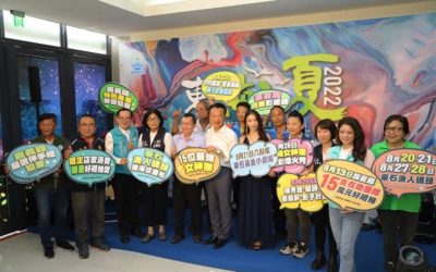 2022東石海之夏來了！陽光、沙灘、美食放電chill