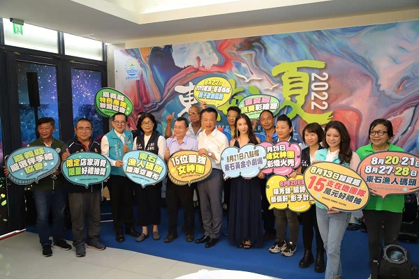 2022東石海之夏來了!陽光、沙灘、美食放電chill 2022東石海之夏來了!陽光、沙灘、美食放電chill
