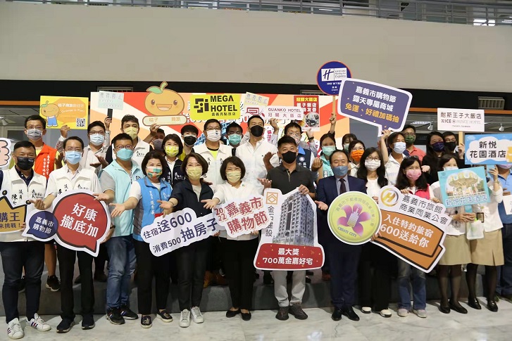 嘉義市購物節7/15登場 消費500可抽700萬輕豪宅 嘉義市購物節7/15登場 消費500可抽700萬輕豪宅