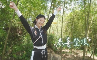 日本知名女星阿部瑪利亞　到嘉義登山居然有豔遇！？