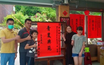 第6屆百大青農選拔　嘉縣5人2團隊獲選成績優異