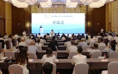 兩岸社會企業交流與合作　第十屆兩岸公益論壇在廈門舉行