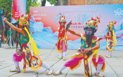 閩臺青年“鬥陣行”　融合發展追夢圓夢第一家園