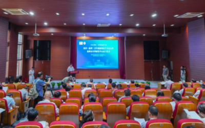 兩岸（溫州）青年創新創業學術論壇　溫州市臺灣研究中心成立