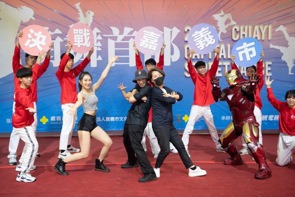嘉義市街舞首都　2022世界街舞大賽