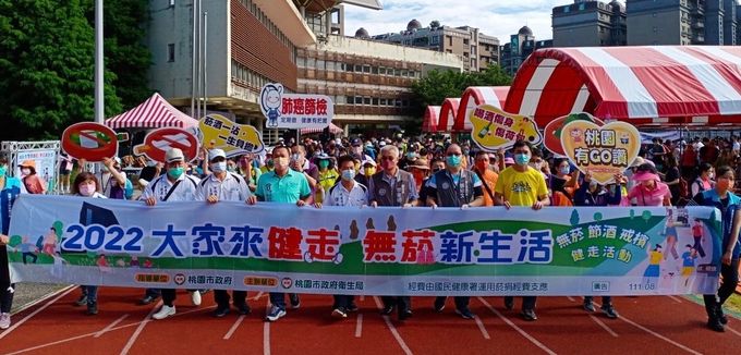 大家來健走 無菸節酒戒檳新生活 大家來健走 無菸節酒戒檳新生活