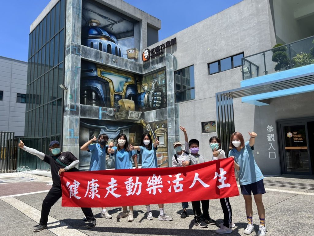 與社區長輩一同走動樂活　崇仁醫專師生愛與關懷