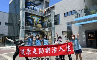 與社區長輩一同走動樂活　崇仁醫專師生愛與關懷