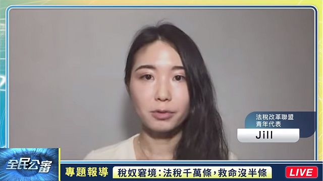 國稅局解釋函令曲解事實已成阻礙台灣經濟的黑手 國稅局解釋函令曲解事實已成阻礙台灣經濟的黑手