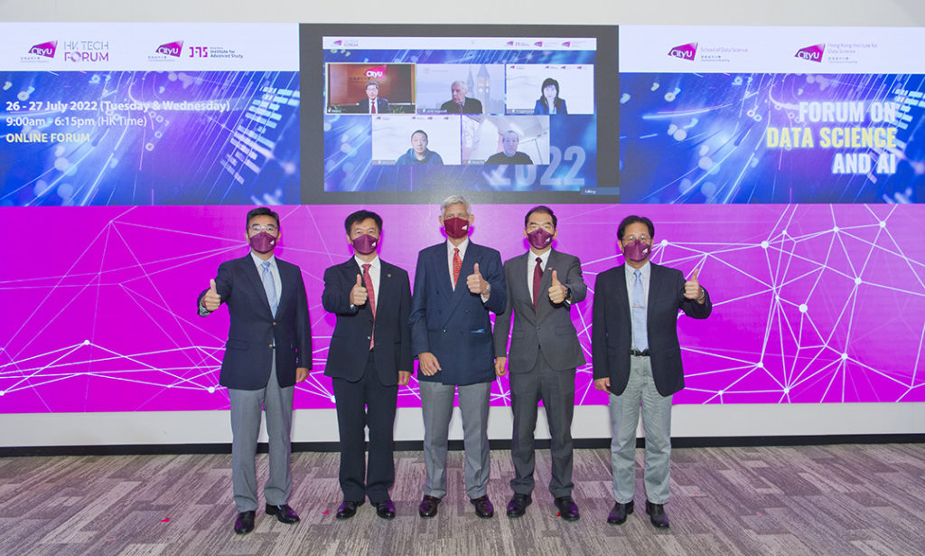 城大HK Tech Forum系列首場論壇 探究數據科學及人工智能大挑戰 城大HK Tech Forum系列首場論壇 探究數據科學及人工智能大挑戰