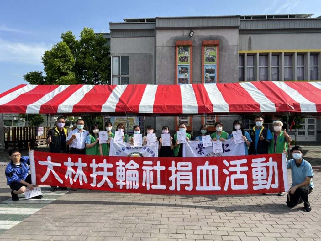 熱情捐熱血 崇仁醫專小天使陪大林鄉親捐熱血做公益 熱情捐熱血 崇仁醫專小天使陪大林鄉親捐熱血做公益