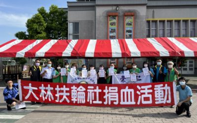 熱情捐熱血　崇仁醫專小天使陪大林鄉親捐熱血做公益