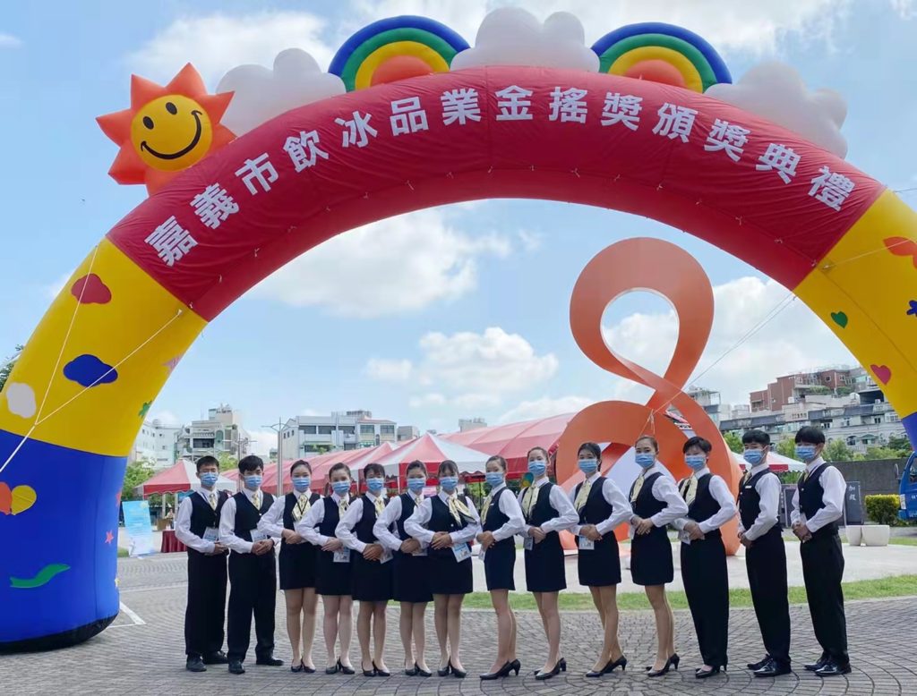 嘉市府委重任辦首屆金搖獎 崇仁醫專成功為飲冰品把關 嘉市府委重任辦首屆金搖獎 崇仁醫專成功為飲冰品把關