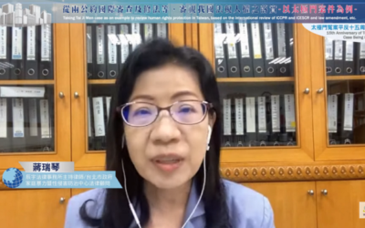 保障台灣人權 律師呼籲:政府應儘速還給太極門清白 保障台灣人權 律師呼籲:政府應儘速還給太極門清白