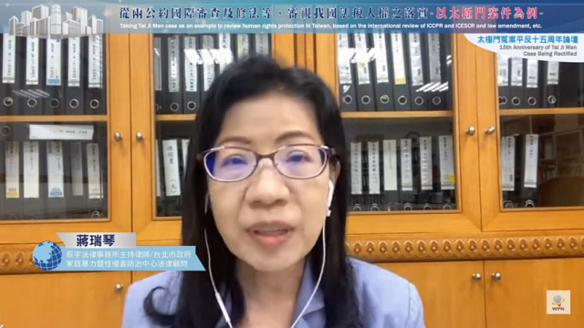 保障台灣人權 律師呼籲:政府應儘速還給太極門清白 保障台灣人權 律師呼籲:政府應儘速還給太極門清白