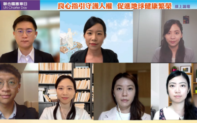 台灣酷刑「有罪不罰」青年籲政府:立即除錯改過! 台灣酷刑「有罪不罰」青年籲政府:立即除錯改過!