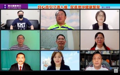 國家要強盛與安定 先從維護司法的公平與正義著手 國家要強盛與安定 先從維護司法的公平與正義著手