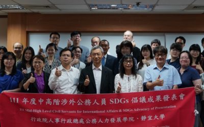 中高階涉外公務人員英語訓練成果發表會