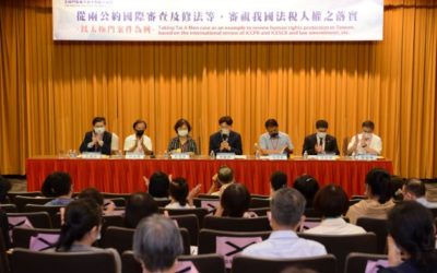 平反冤案　嚴懲恣意專斷官僚　才能開啟落實人權篇章