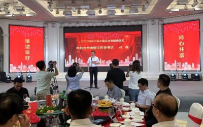 鄉情親情血脈相連　2022兩岸大陳鄉情文化節舉行