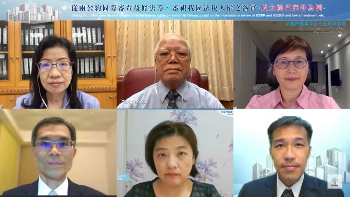 政府認錯是正道 平反太極門稅務冤案刻不容緩 政府認錯是正道 平反太極門稅務冤案刻不容緩