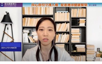檢察官造假 人民遭遇宛如酷刑 檢察官造假 人民遭遇宛如酷刑