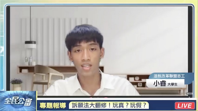 稅捐救濟失靈 青年未來在家鄉?他鄉? 稅捐救濟失靈 青年未來在家鄉?他鄉?