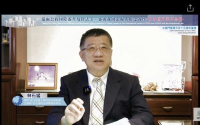 稅捐的殺傷力更勝強盜?林石猛律師:最怕政府死不認錯 稅捐的殺傷力更勝強盜?林石猛律師:最怕政府死不認錯
