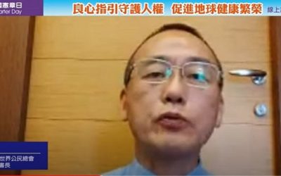 維護台灣民主人權形象　政府說一套做一套？