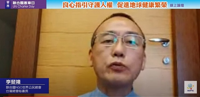 維護台灣民主人權形象 政府說一套做一套? 維護台灣民主人權形象 政府說一套做一套?