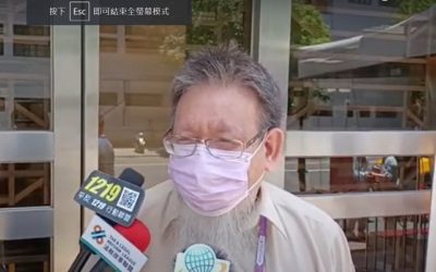 前新竹縣竹北分局長謝博賢被控公然誹謗案 二審開庭勘驗證據 前新竹縣竹北分局長謝博賢被控公然誹謗案 二審開庭勘驗證據